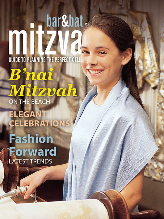 Bar & Bat Mitzvah Guide: Fall/Winter 2015